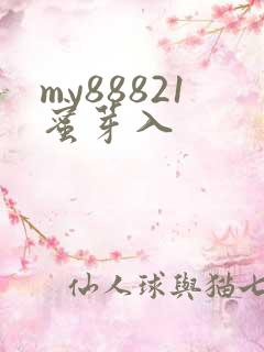 my88821蜜芽入