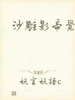 沙雕影帝觉醒了