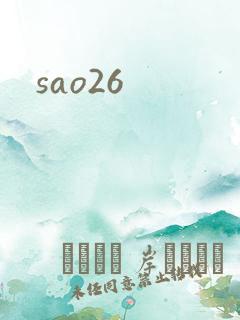 sao26