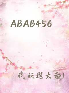 ABAB456
