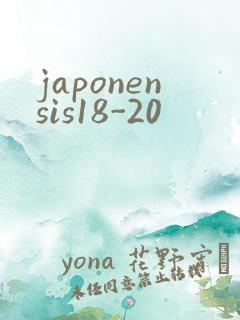 japonensis18-20
