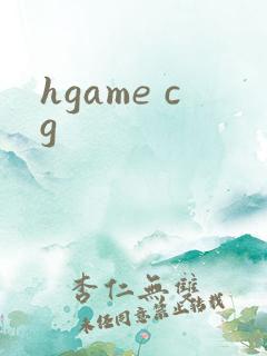 hgame cg