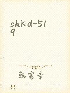 shkd-519