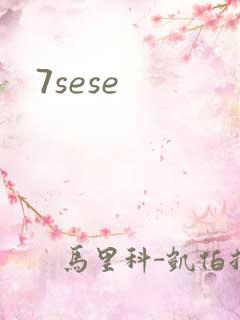 7sese