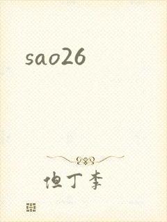 sao26