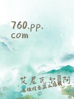 760.pp.com