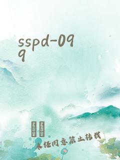 sspd-099