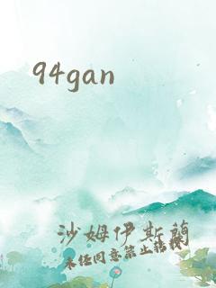 94gan