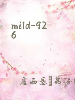 mild-926