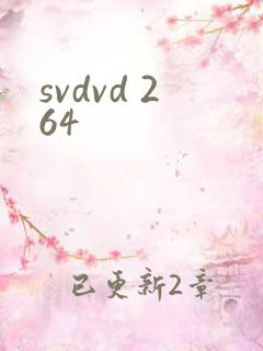 svdvd 264