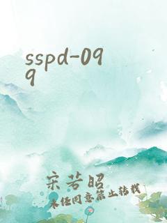 sspd-099