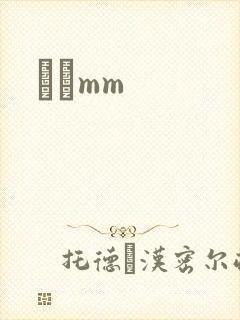 С˵mm