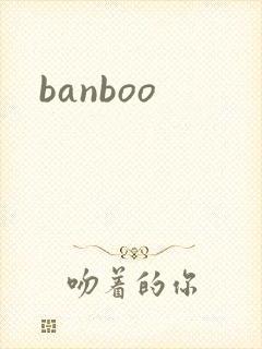 banboo