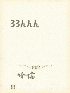 33hhh