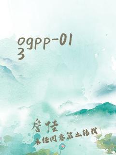 ogpp-013