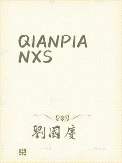 QIANPIANXS