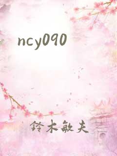 ncy090