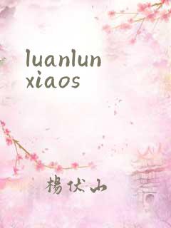 luanlunxiaos