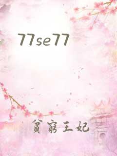 77se77