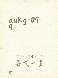 aukg-099