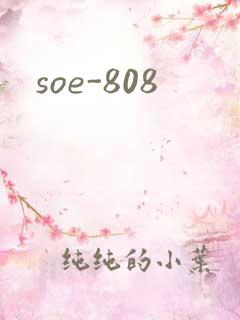 soe-808