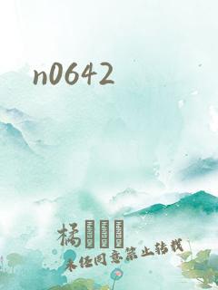 n0642