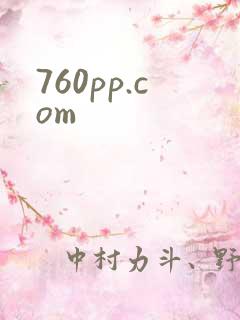 760pp.com