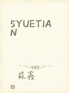 5YUETIAN