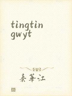 tingtingwyt