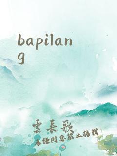 bapilang