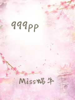 999pp