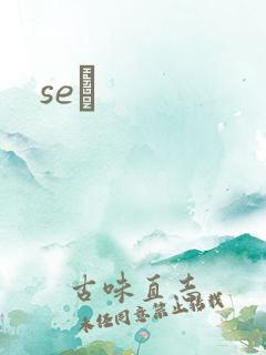seͼ