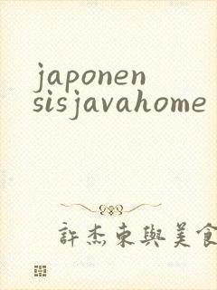 japonensisjavahome