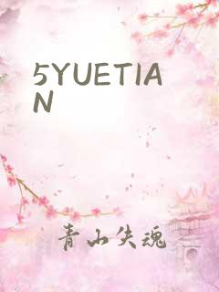 5YUETIAN