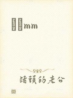 С˵mm