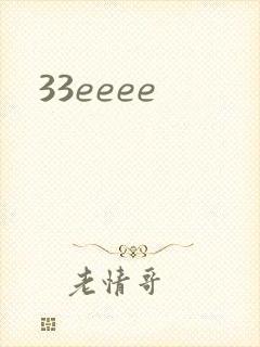 33eeee