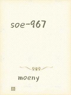 soe-967