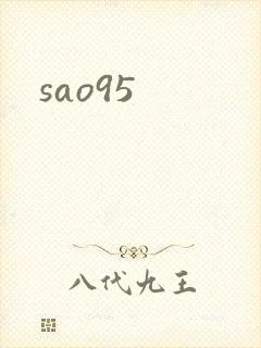 sao95