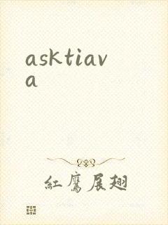 asktiava