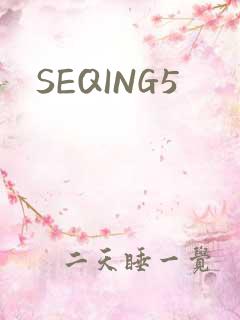 SEQING5