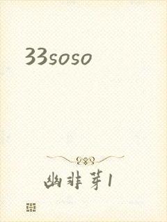 33soso