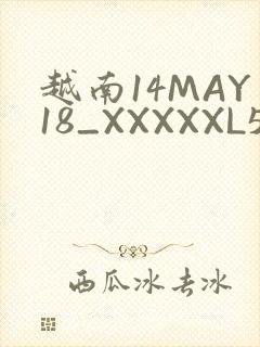 越南14MAY18_XXXXXL56ENDIAN