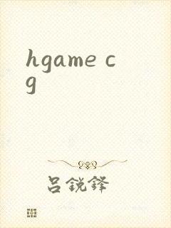 hgame cg