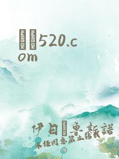 С˵520.com