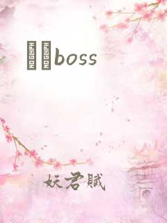 ӥȮboss