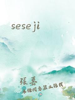 seseji