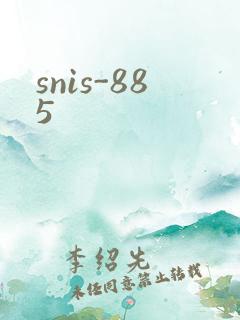 snis-885