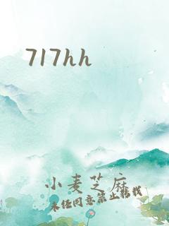 717hh