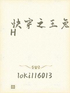 快穿之玉兔缠绕H