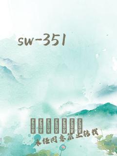 sw-351